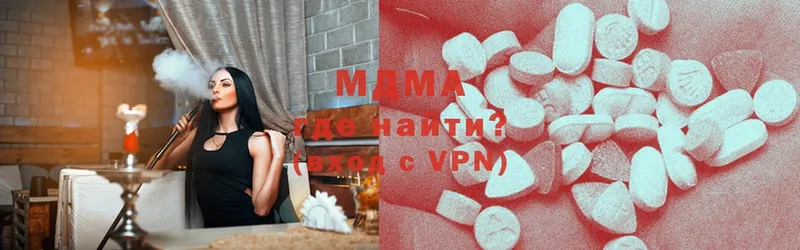 MDMA кристаллы  купить наркотик  Прохладный 